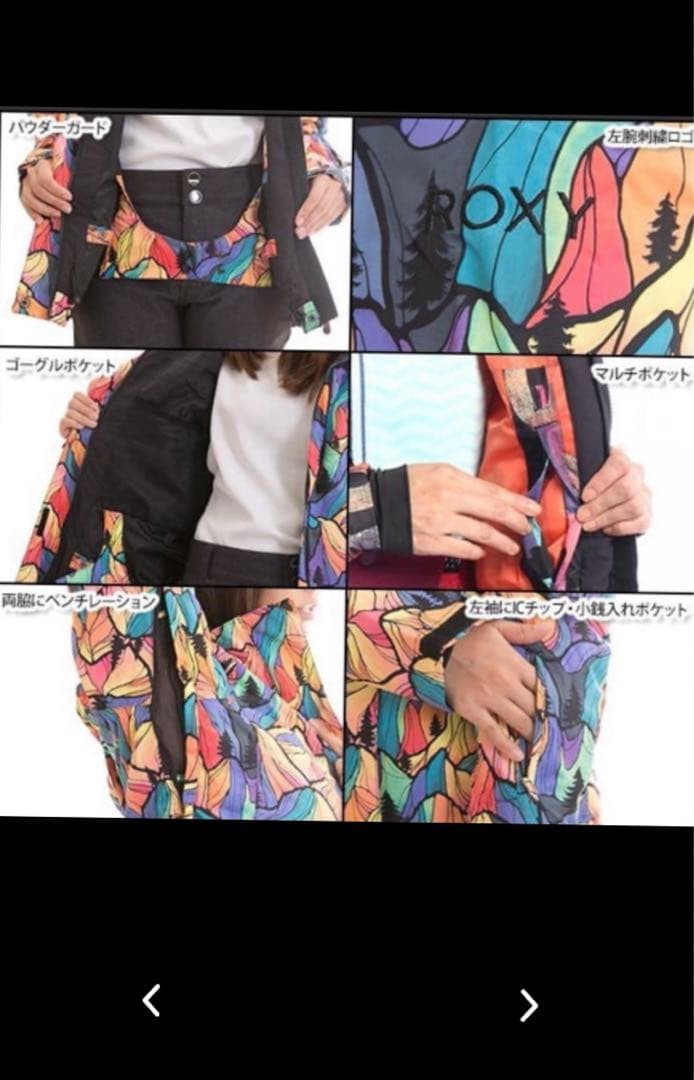 タグ付き 新品 スノボウェア ロキシー マギー インスタグラマー 着用