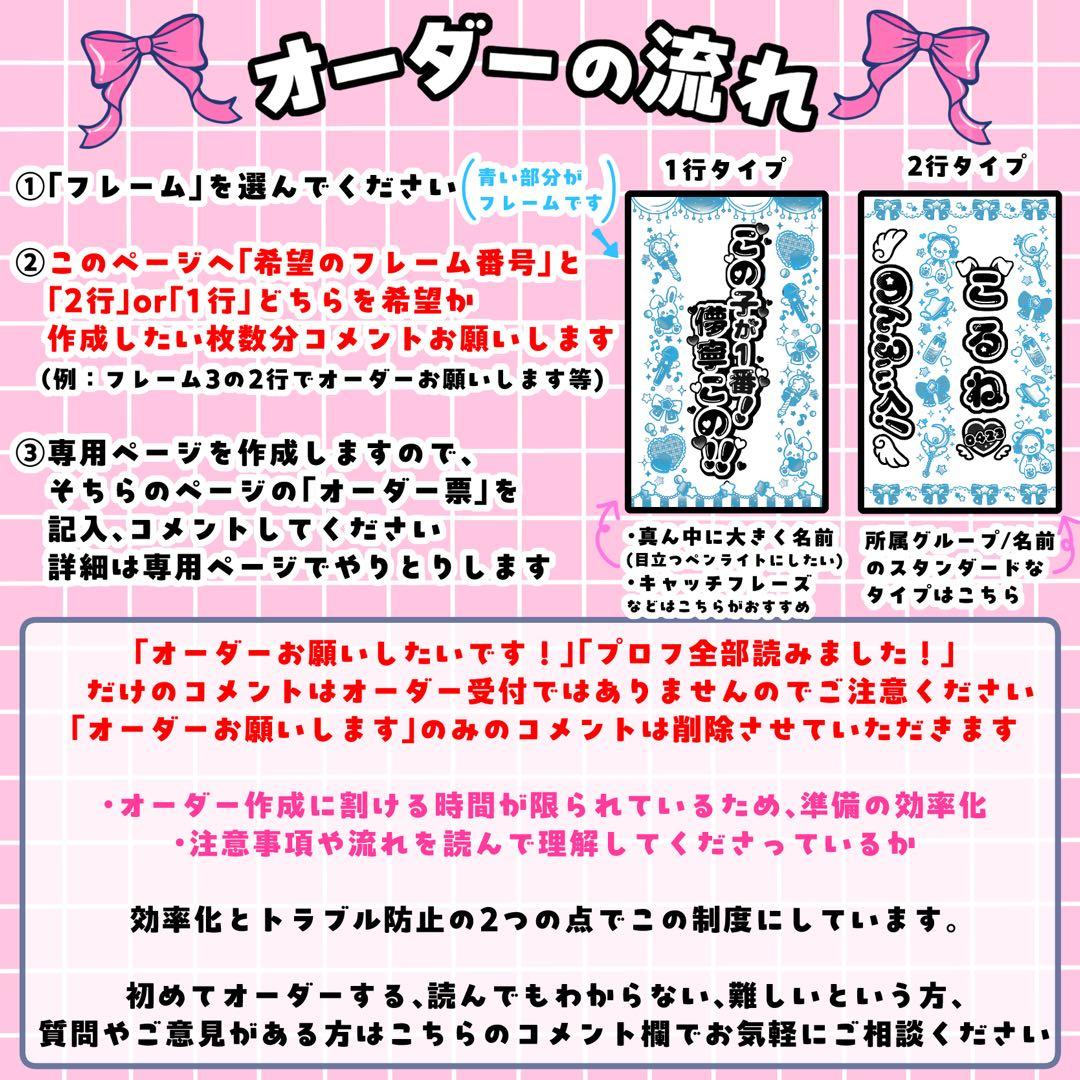 み 様 キンブレシートオーダー専用ページ