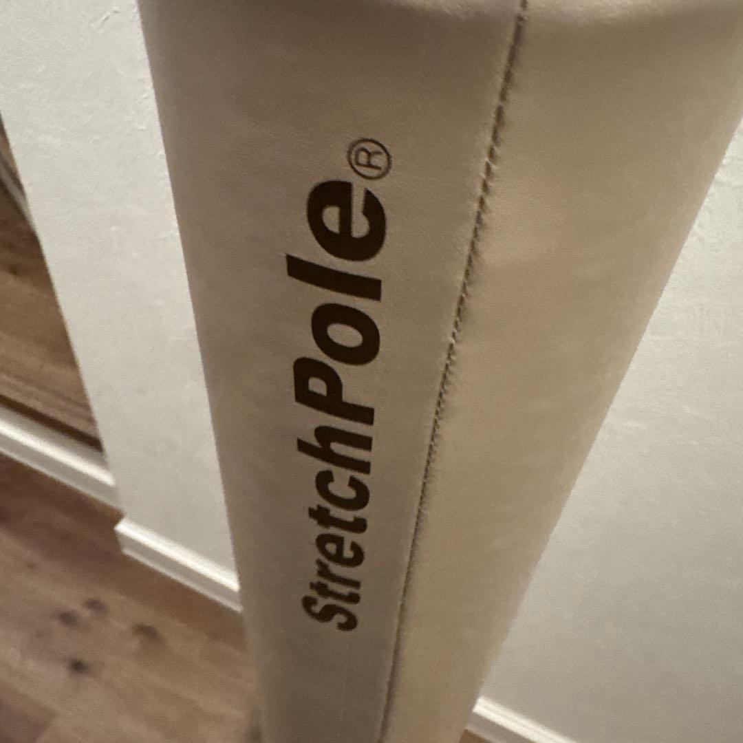StretchPole ベージュ