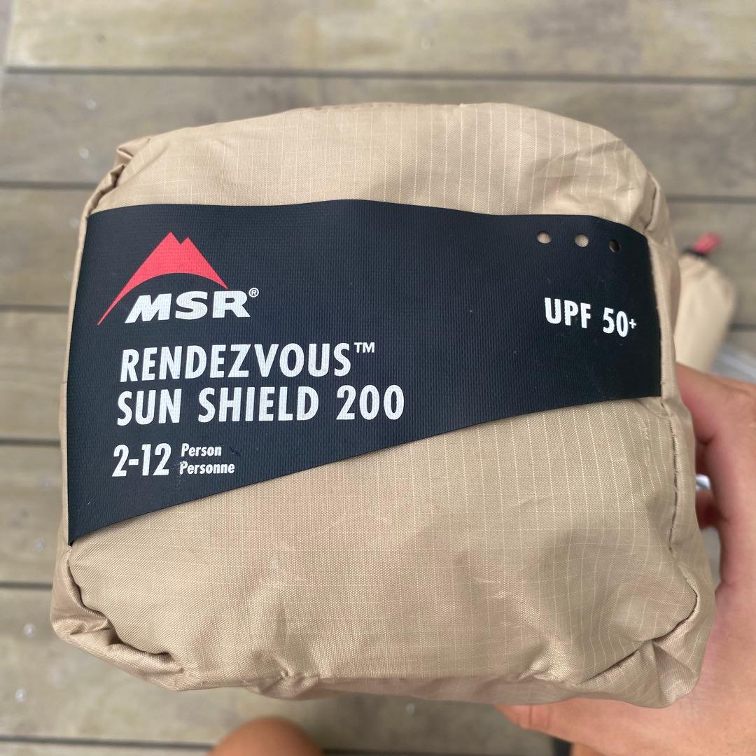 MSR ランデブーサンシールド200ウィング タンカラー 美品