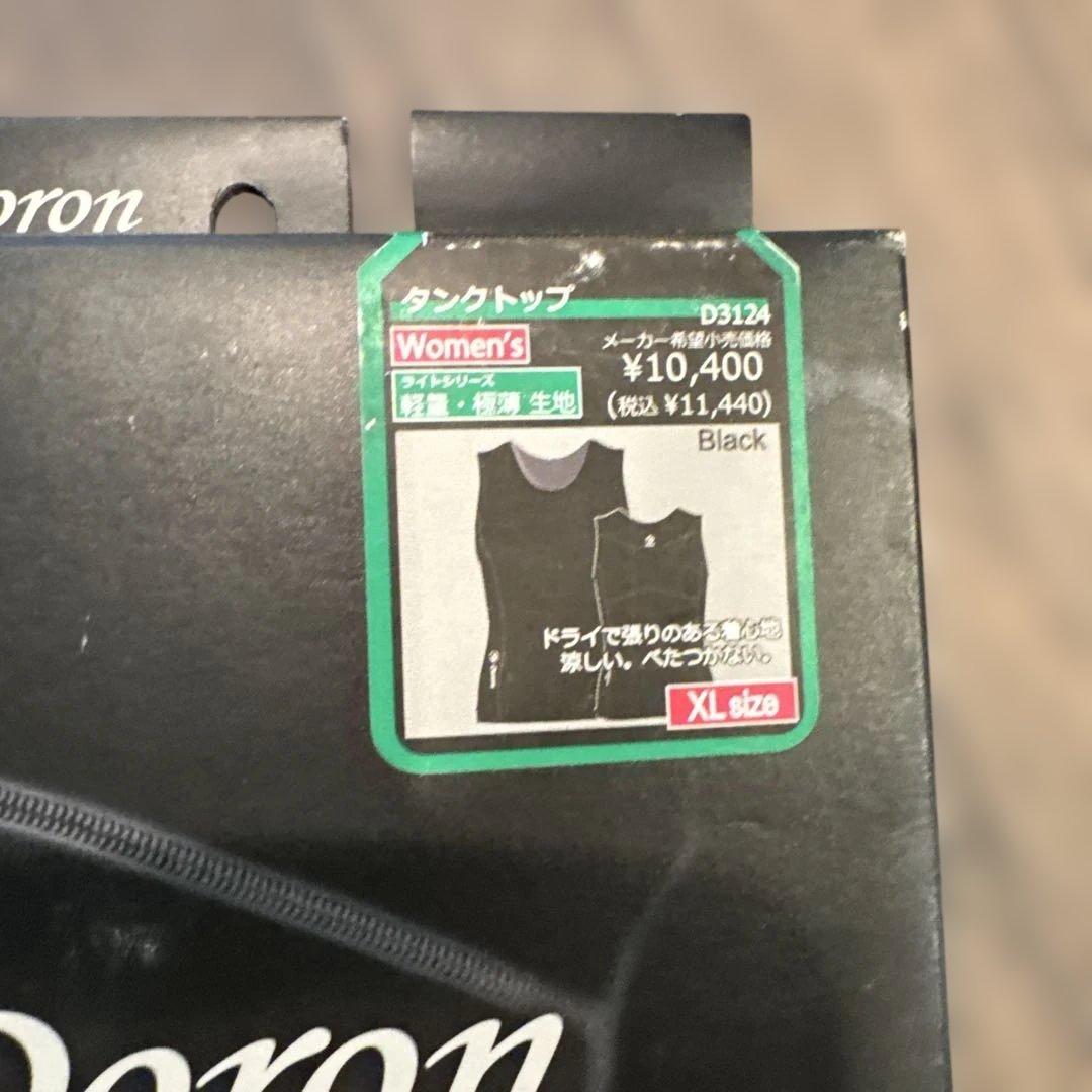 Doron ファイテン　タンクトップ