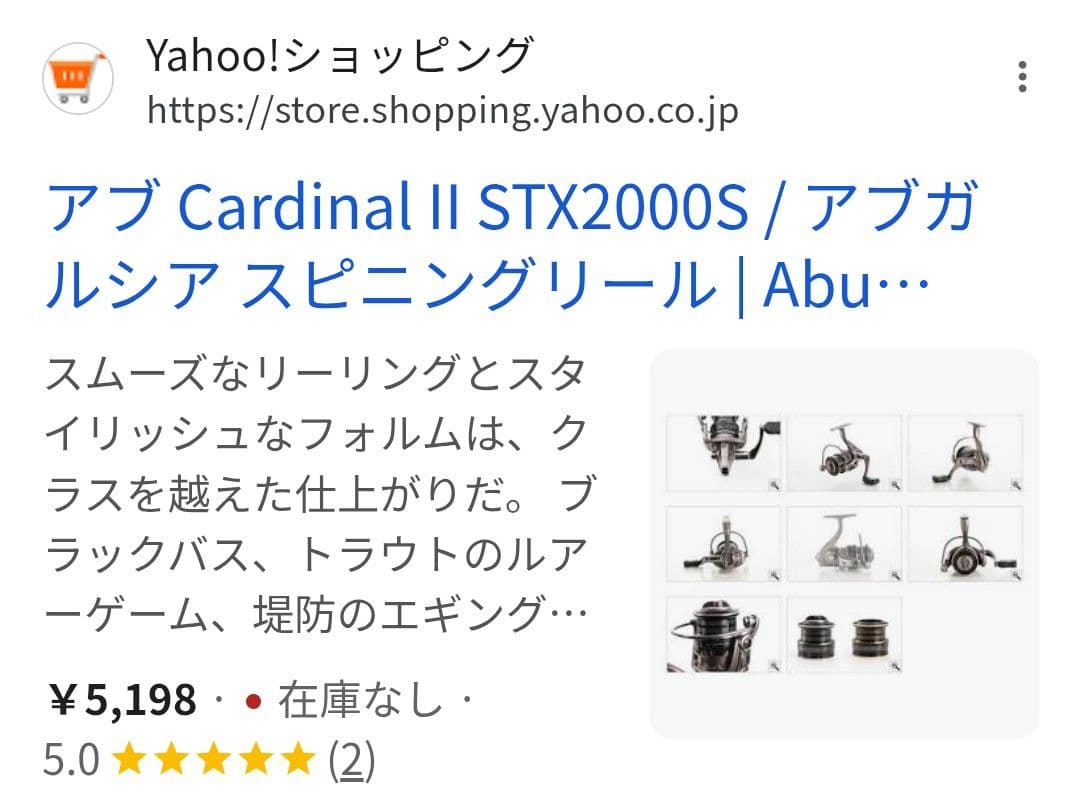 アジング　メバリング　ロッド　シマノ　ソアレTT　リール　本体　セット
