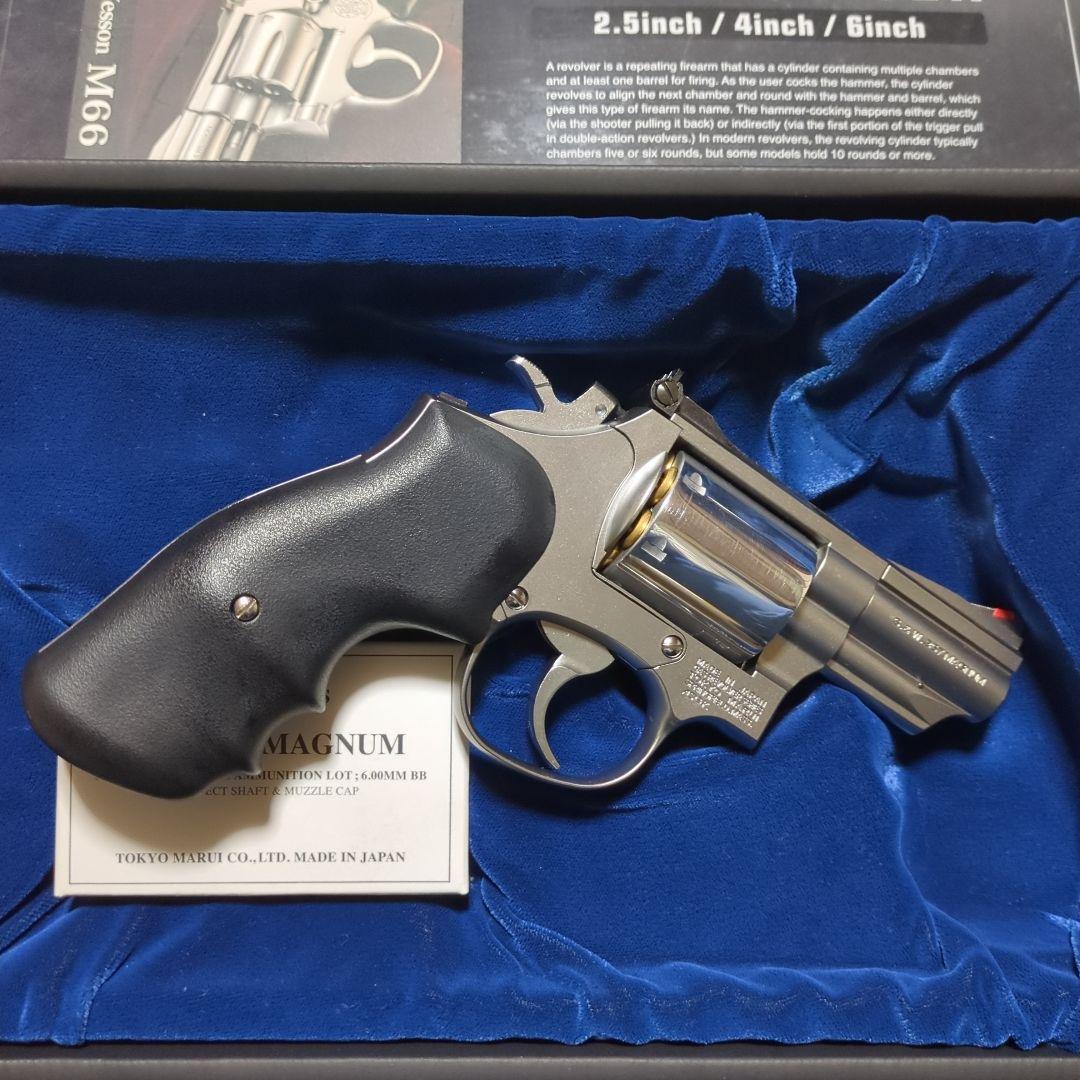 東京マルイM66、ガスリボルバー