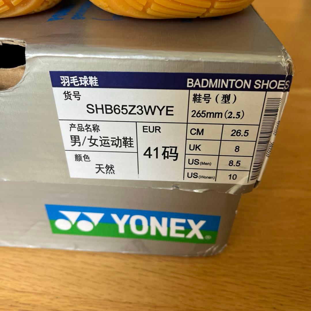 YONEX✨バドミントンシューズ✨ホワイト✨26.5cm
