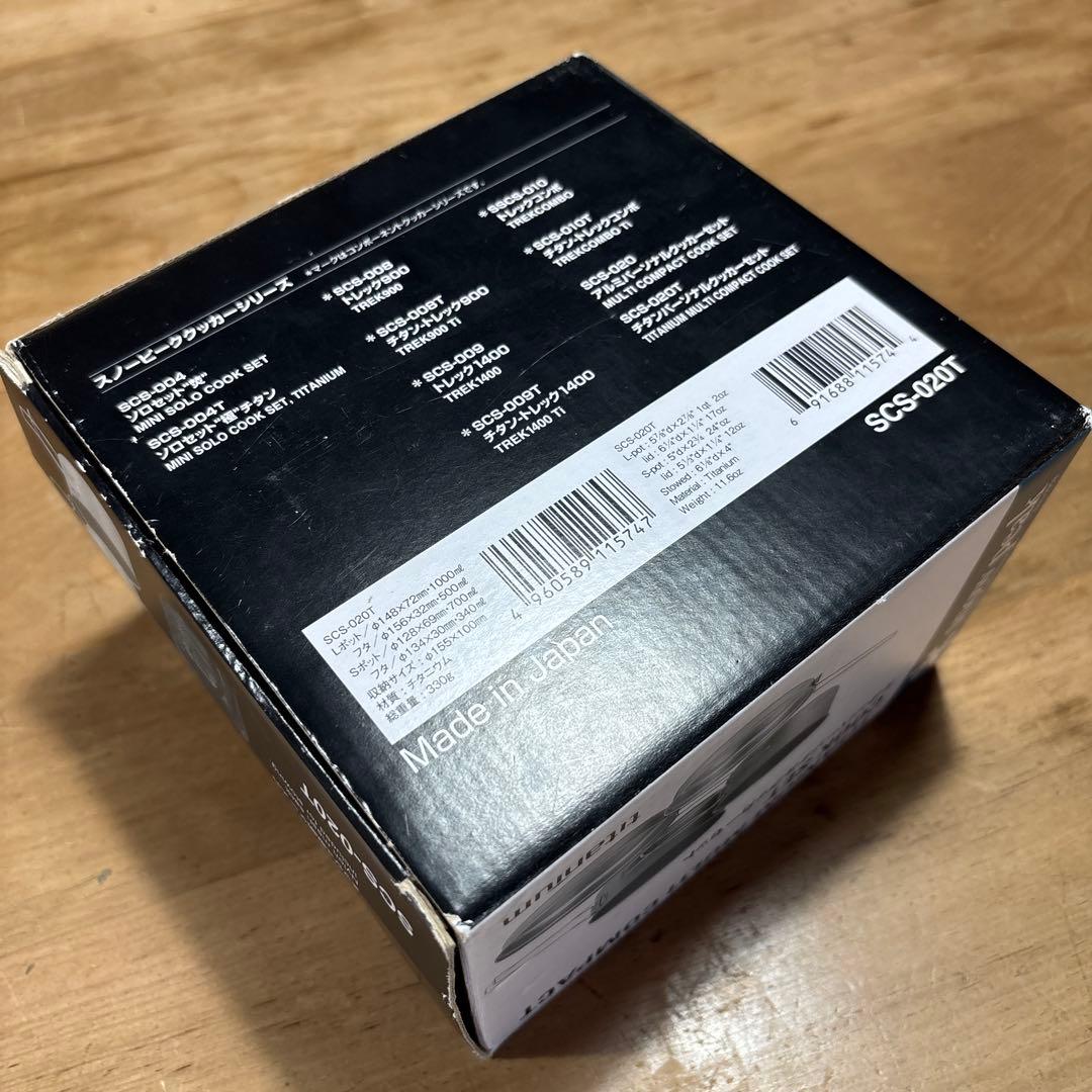  peak チタンパーソナルクッカーセット SCS-020T
