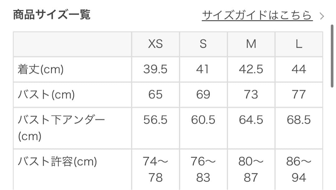SUKALA ヨガウェア トップス　スプリングフラワー