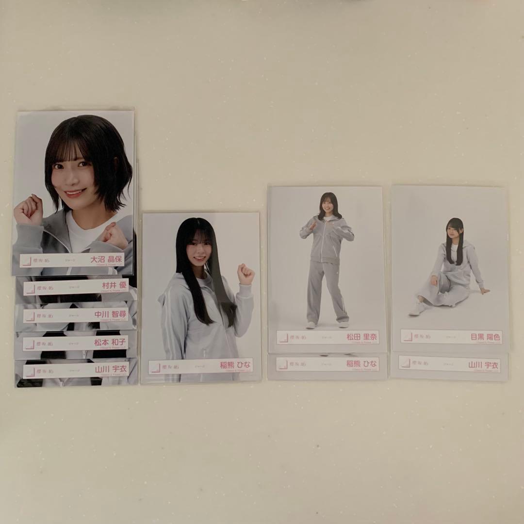 櫻坂46 生写真 131枚 まとめ売り