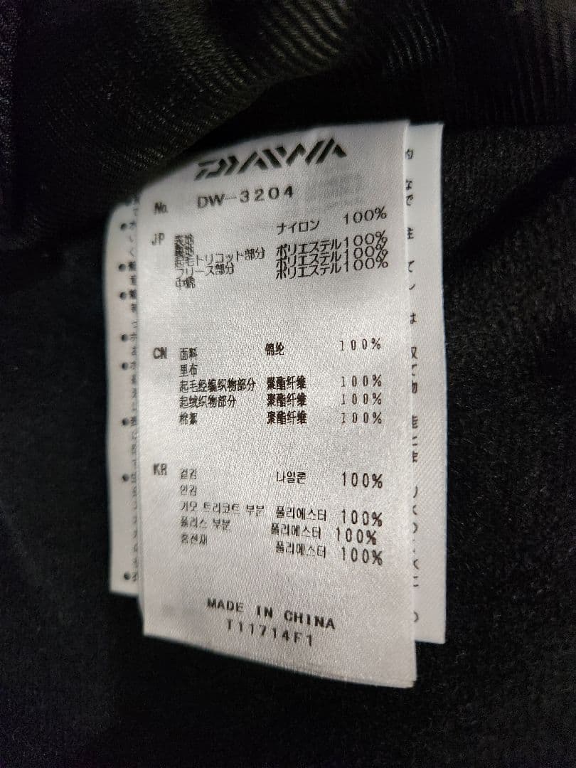 DAIWA 防寒着　フィッシングウエア　上下セット　L