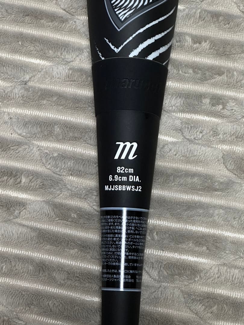 marucci WANI CRUSHER 黒ワニ 軟式少年用82cm