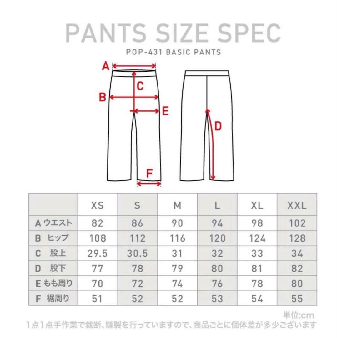 はなはなさん専用　PONTAPES スノボウェア