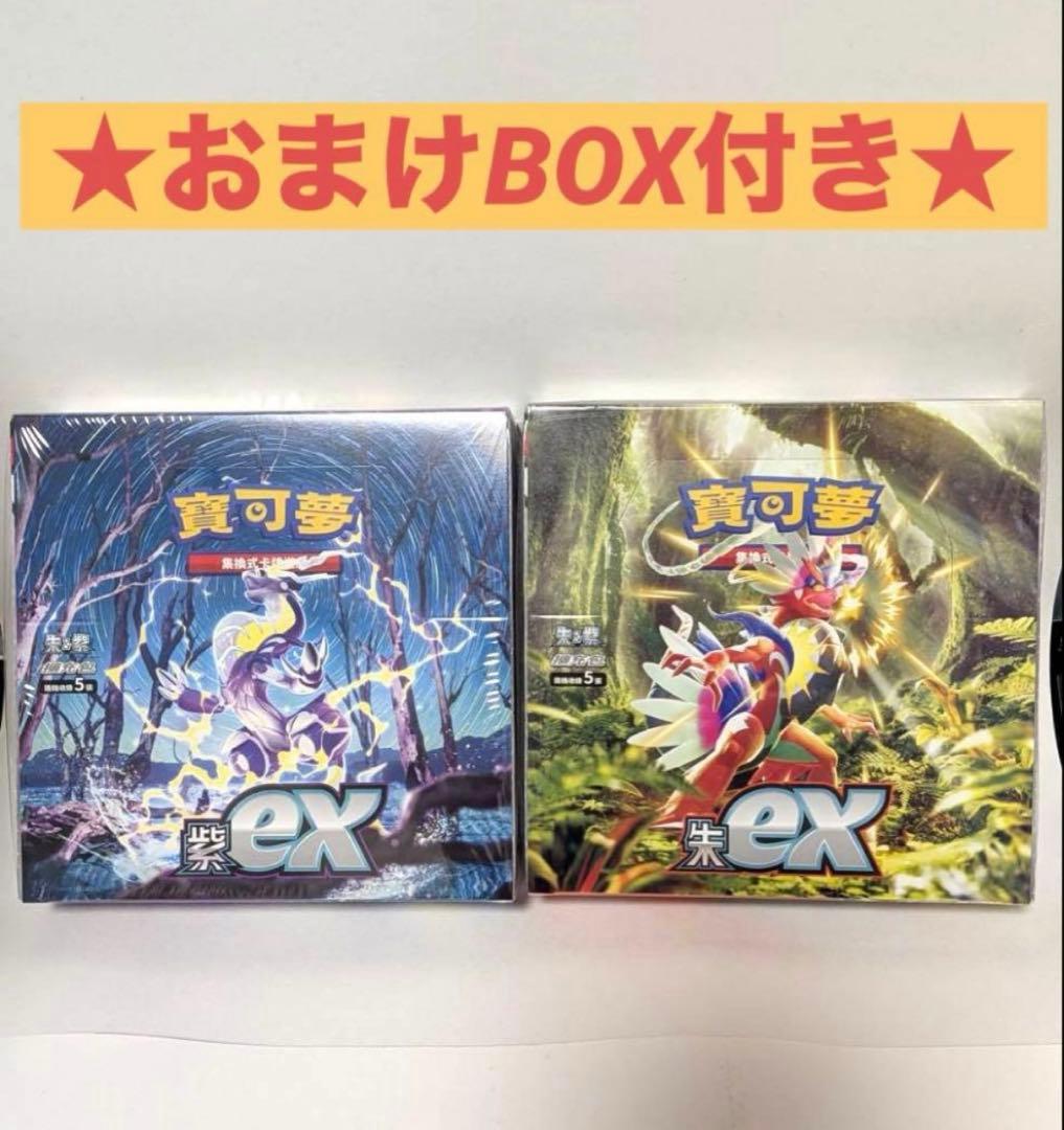 きょー。プロフ必読。様 リクエスト3点 おまとめ商品