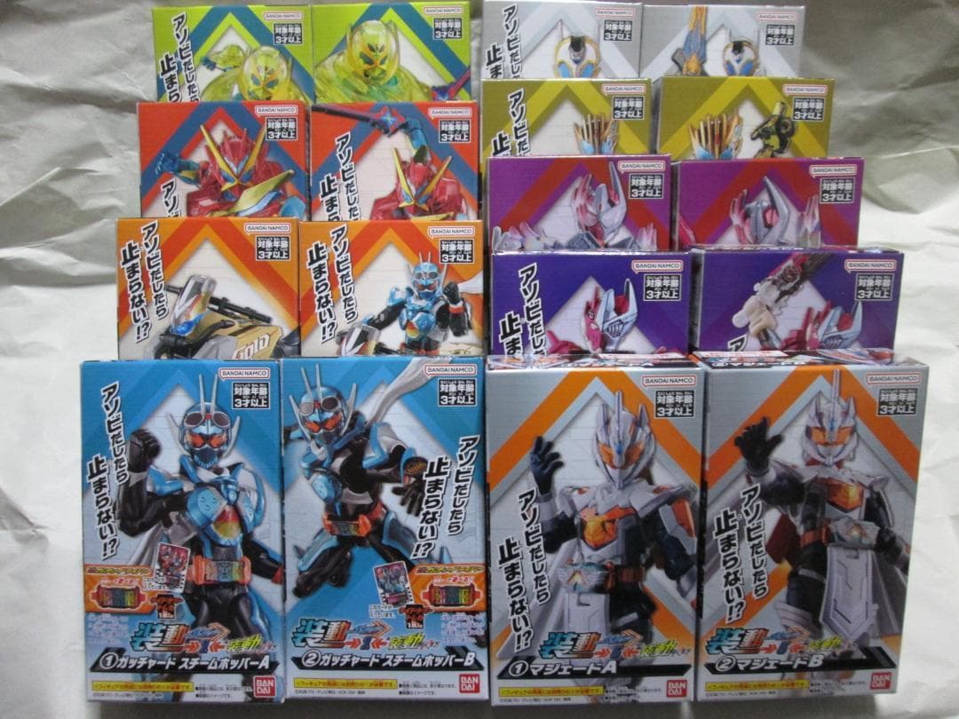 新品未開封　装動　仮面ライダー クウガ ガッチャード ギーツ バッファ セット