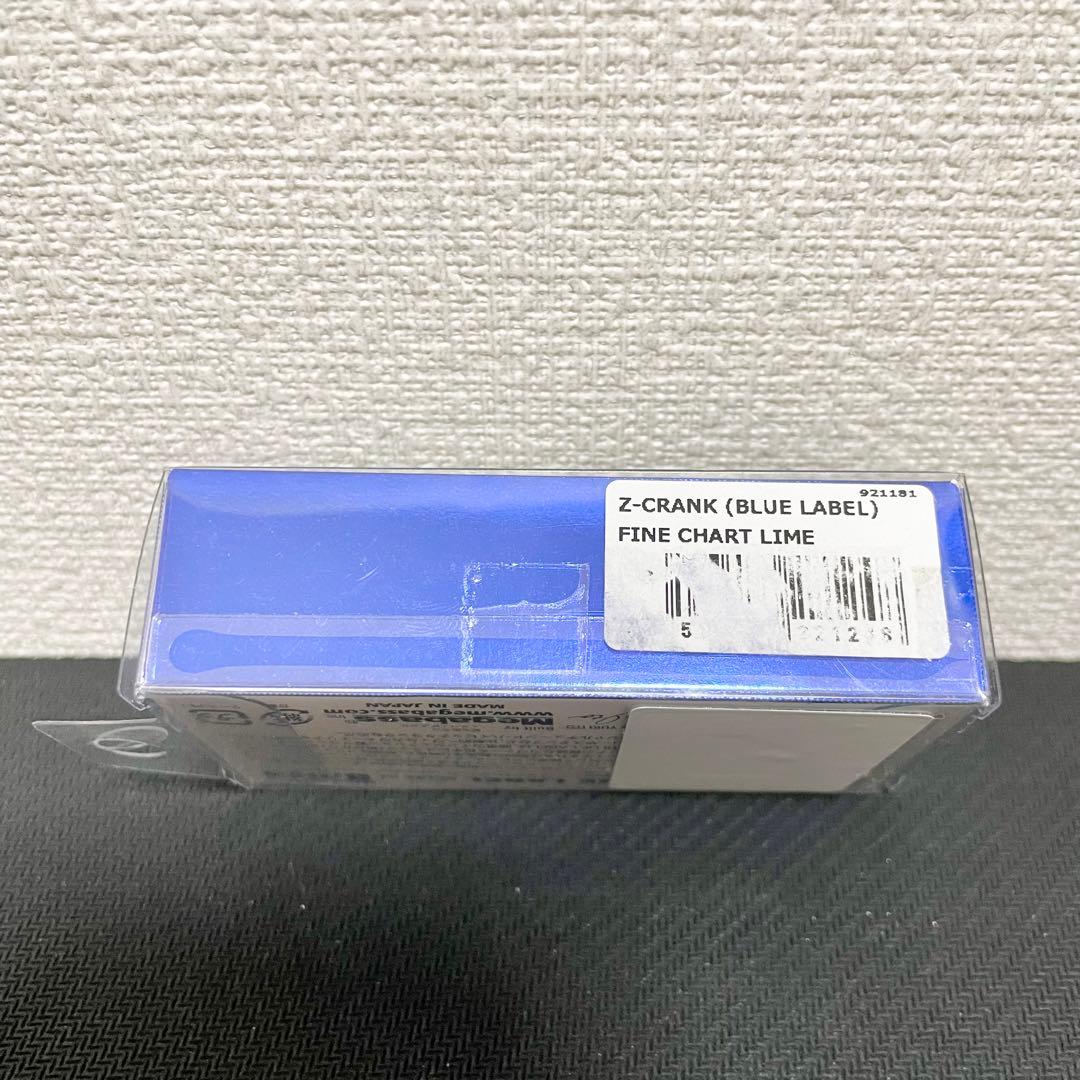 【★最終値下げ　定価＋送料】メガバス　モバイルポーチII＋ルアー12個セット
