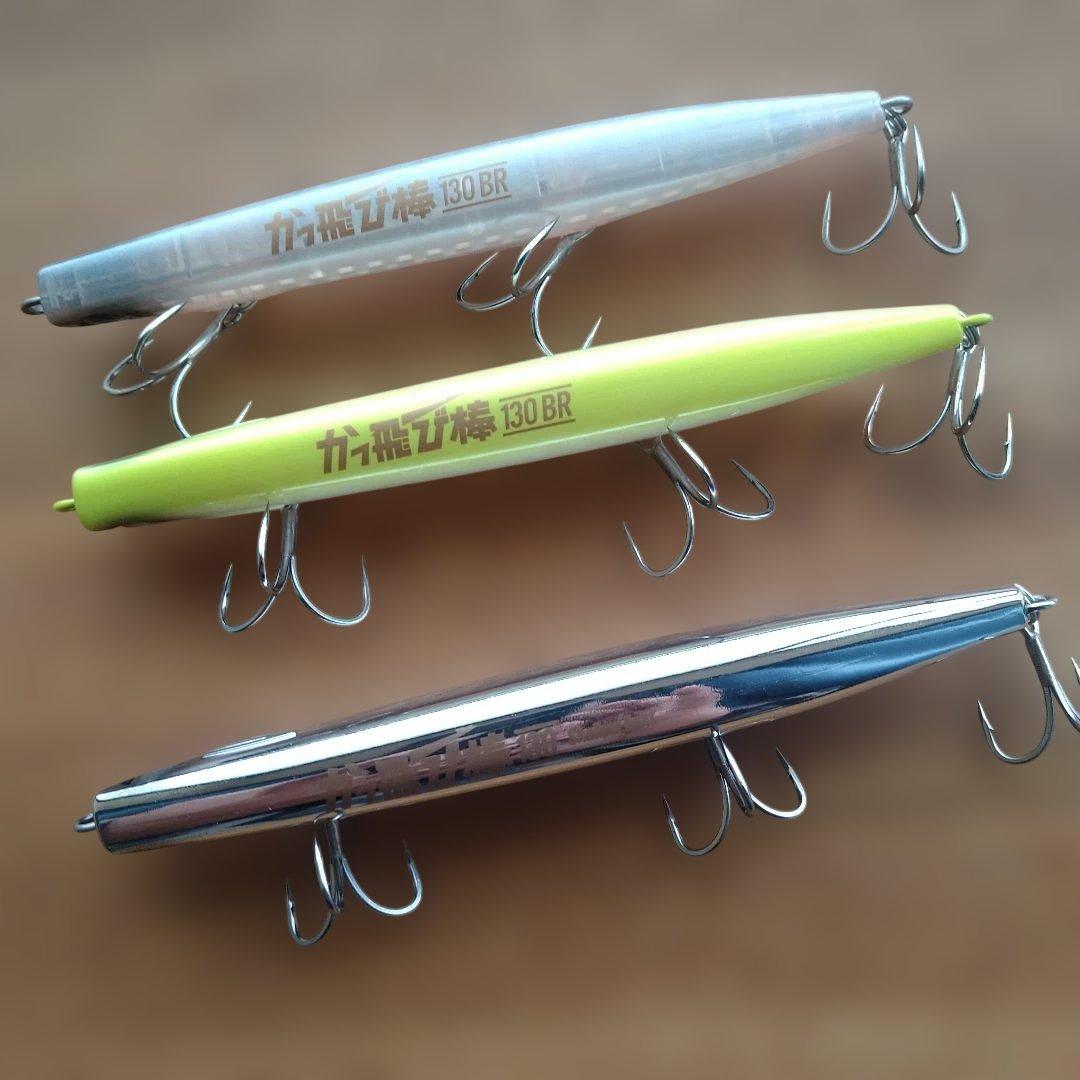 JUMPRIZE　かっ飛び棒130BR 3点セット