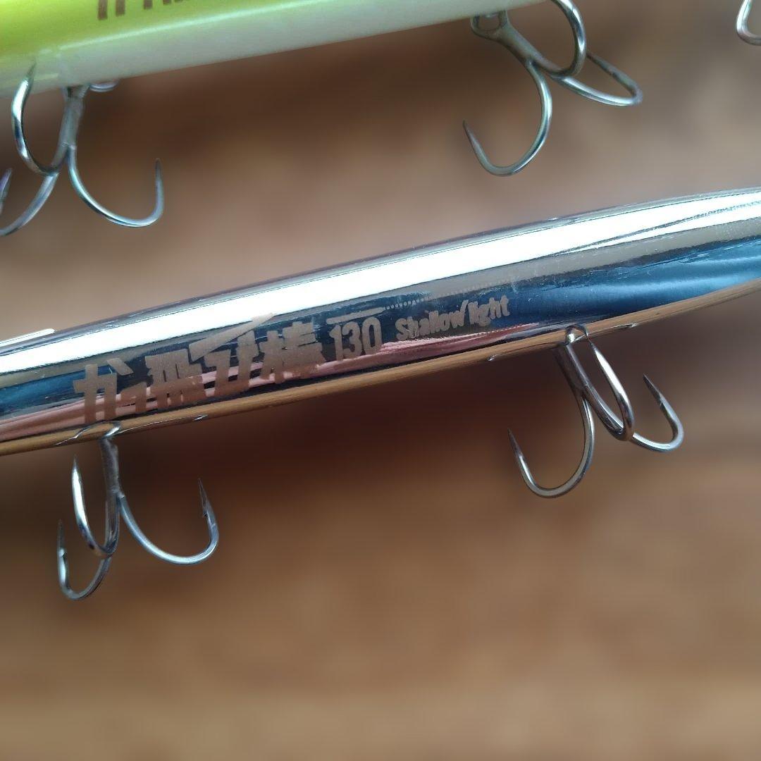 JUMPRIZE　かっ飛び棒130BR 3点セット