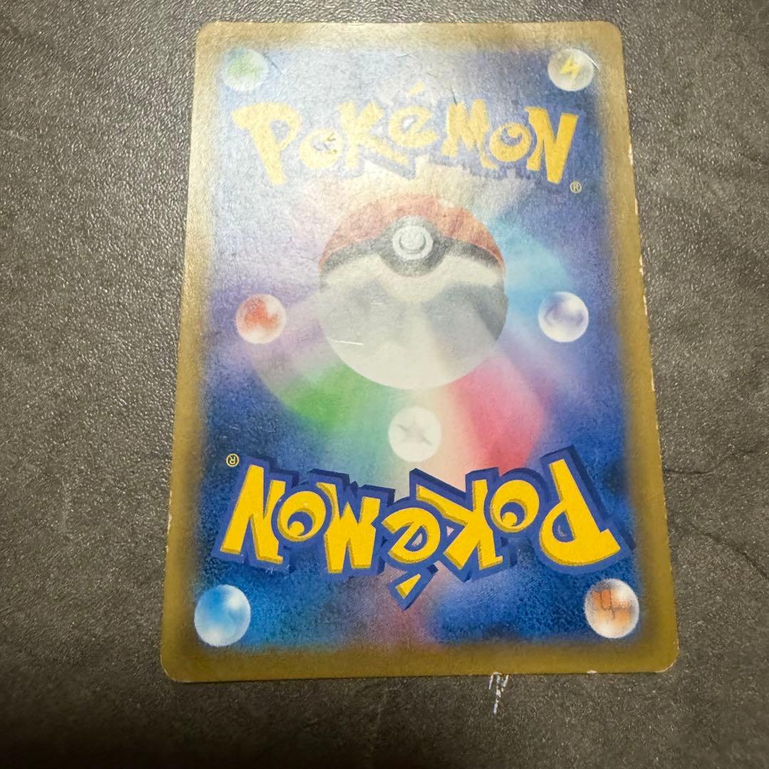 ポケモンカードゲーム　ピカチュウ&ゼクロムGX SA