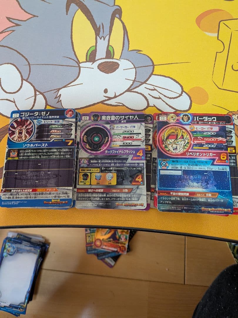 ドラゴンボールドッカンバトルカード等まとめ売り。還元祭