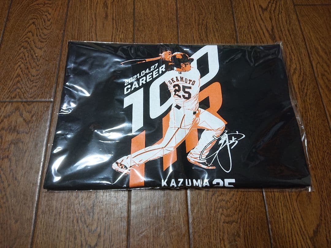 巨人 読売ジャイアンツ 岡本和真100号ホームラン 記念トートバッグ新品未開封品