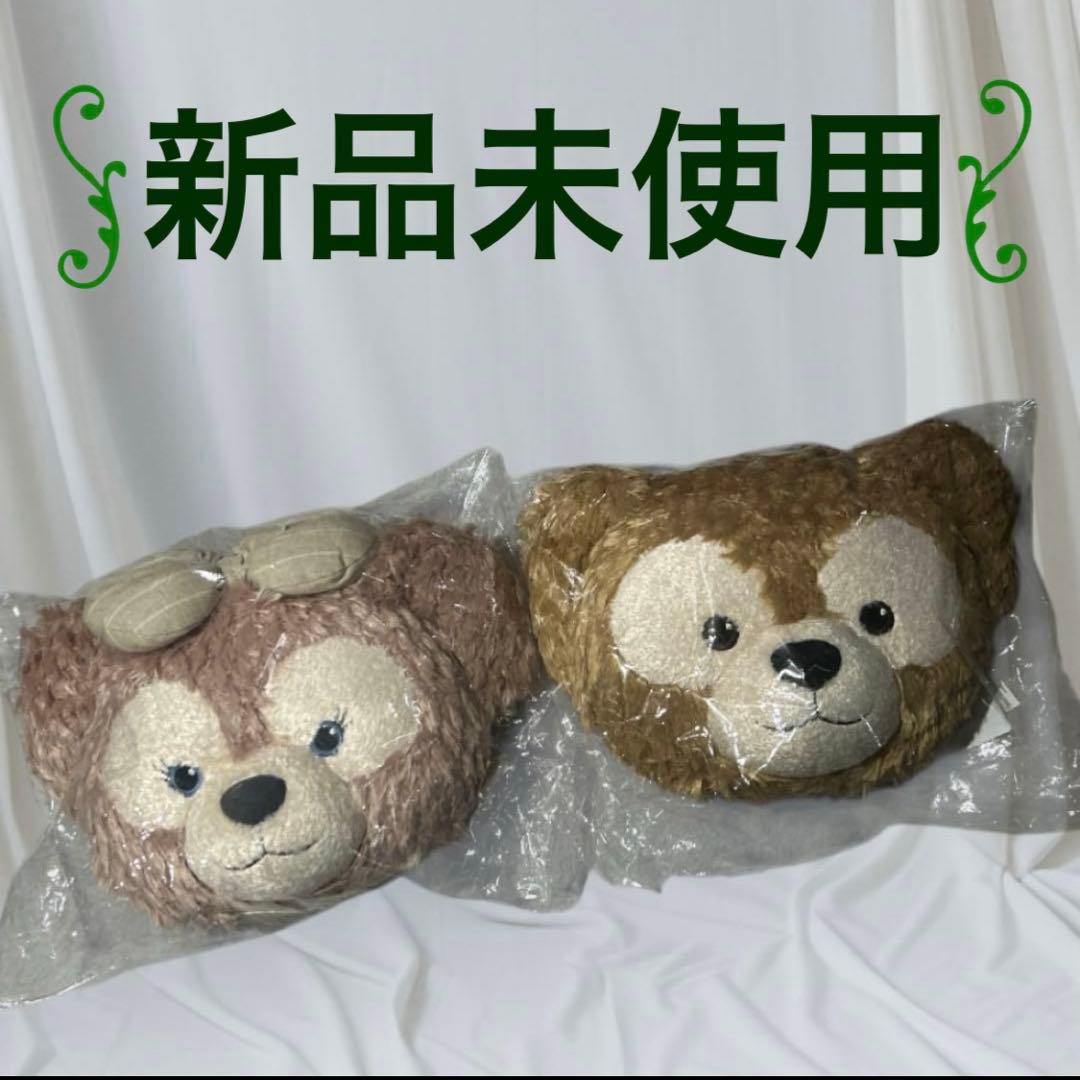 新品未使用　ディズニーシー　シェリーメイ　ダッフィー 顔クッション2個セット