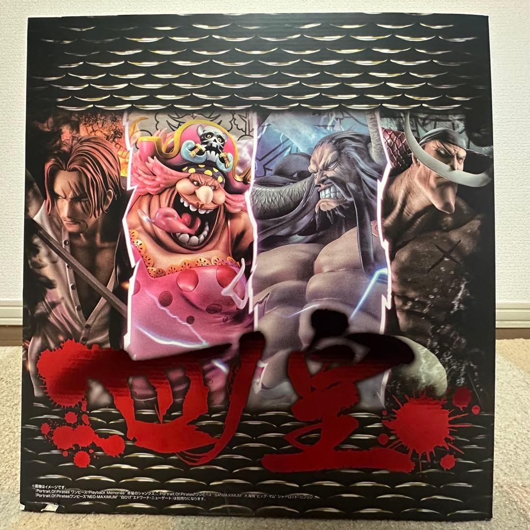 【箱あり最安値】POP WA-MAXIMUM 百獣のカイドウ 超限定復刻版