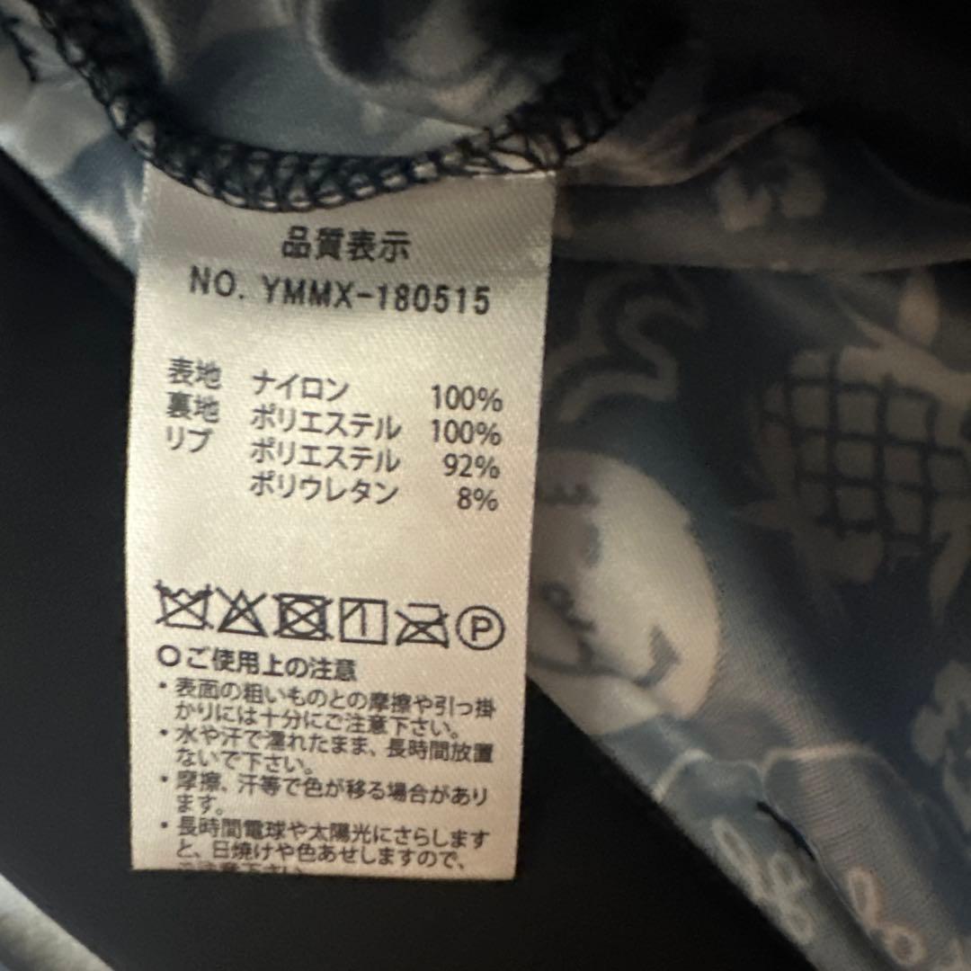 【新品未使用】ナイロンジャージースカート