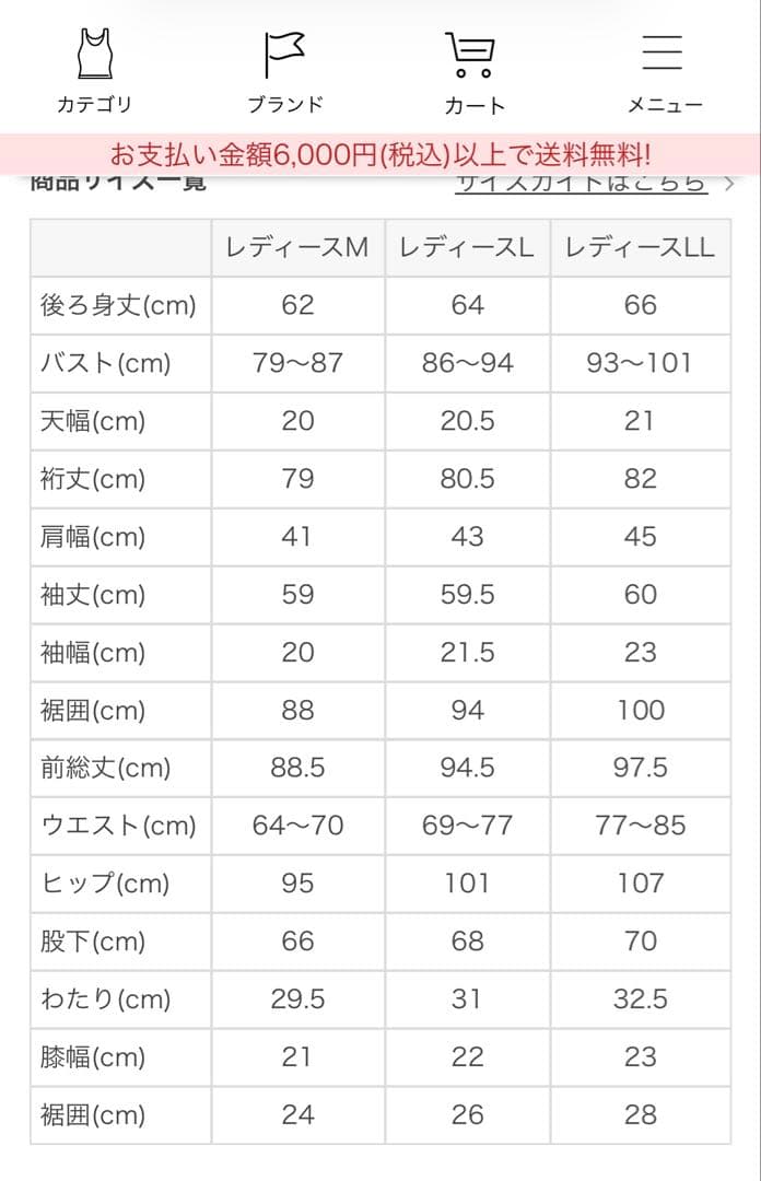 【みかん】LAVA ホットヨガ　サウナスーツ