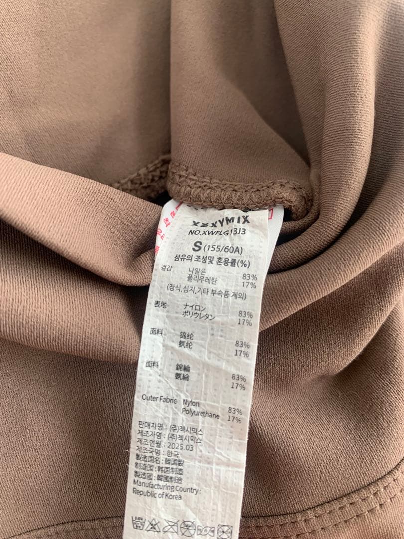 ゼクシィミックス xexymix フレアレギンス　ピラティスヨガ　ブラウン