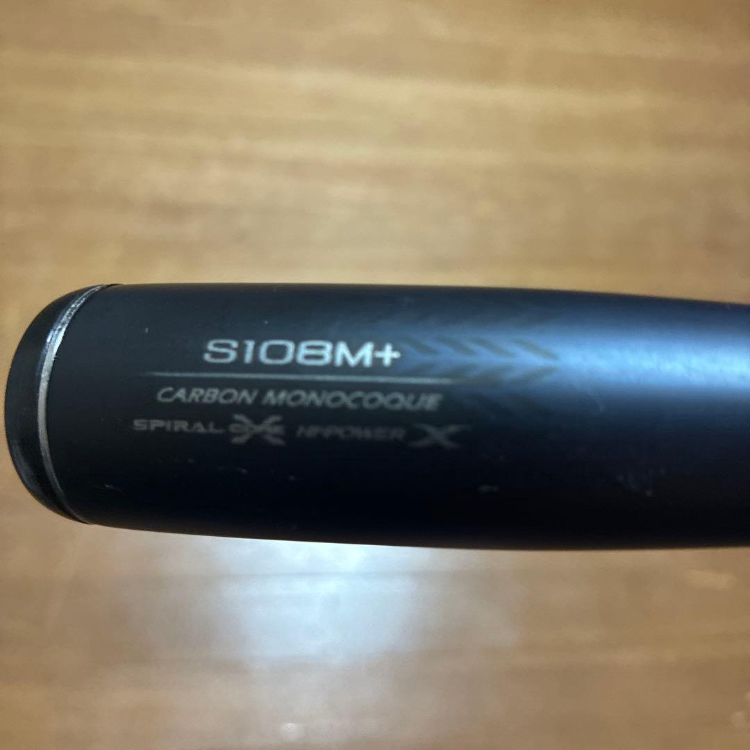 SHIMANO ネッサxr s108M＋NESSA 竿袋付き　ジャンク