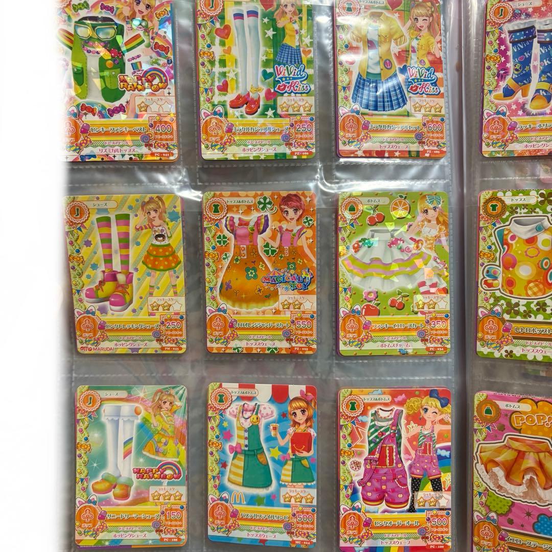 ♡*〇様 アイカツ ポップタイプカード 約130枚 まとめ売り バインダー付き