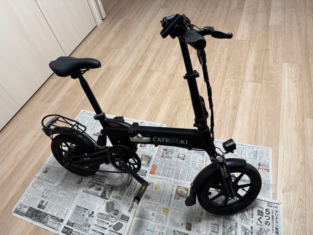 [引き取り限定] 電動アシスト自転車　CATEOOKI 折りたたみ