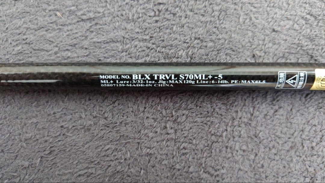 ロッド DAIWA BLACK LABEL TRAVEL S70ML+ -5