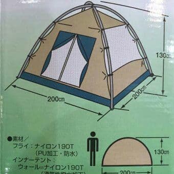 キャプテンスタッグ テント クレセントドーム テント 3人用 アウトドア 新品