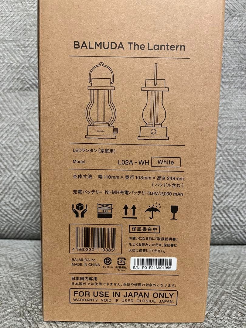 BALMUDA The Lantern 充電器・収納バッグ付き　ホワイト　訳あり