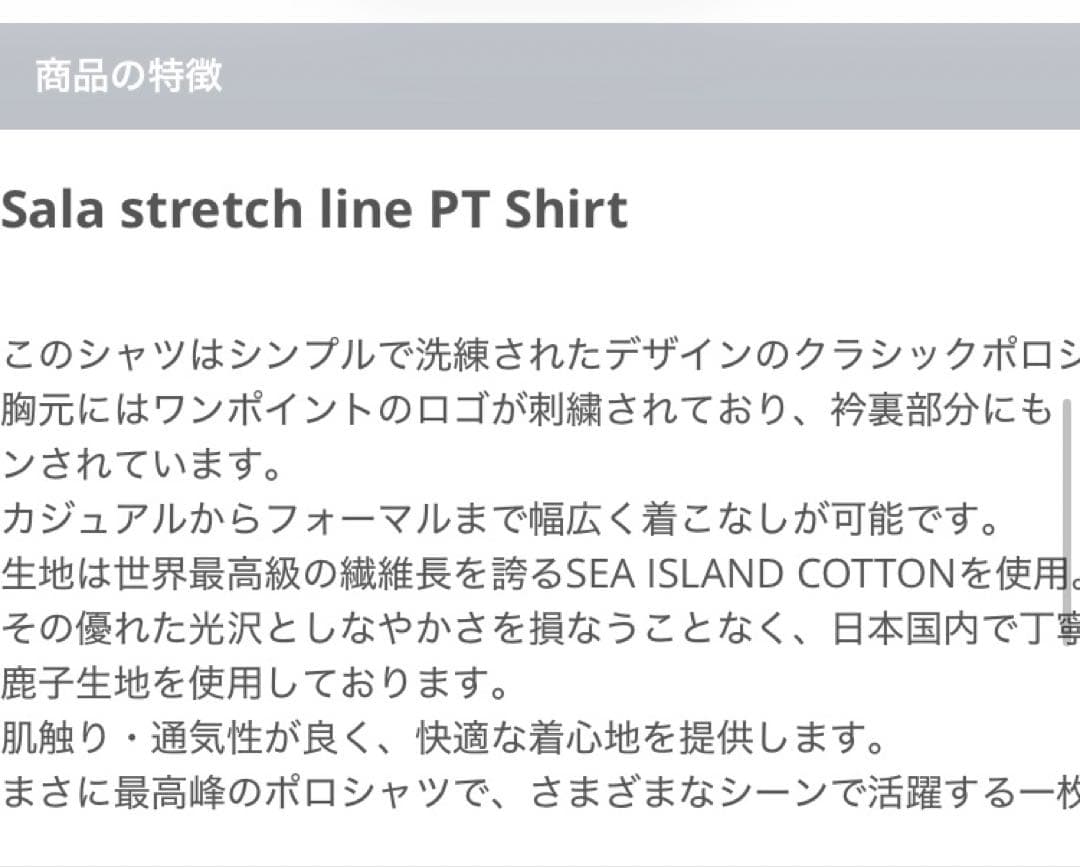 新品未使用　ZENITHAL ポロシャツ Lサイズ　ホワイト