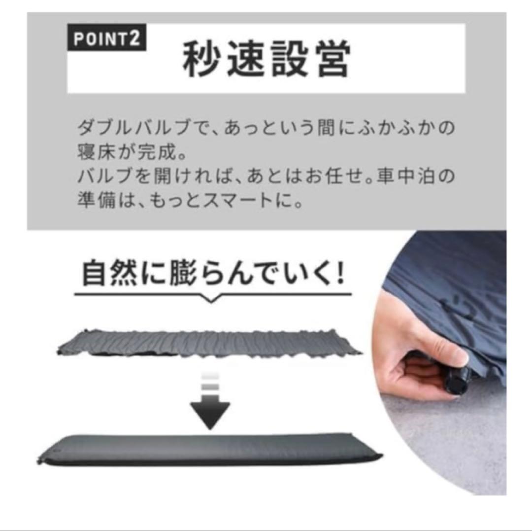【2個セットで】QUICKCAMPインフレーターマット 5cm シングル