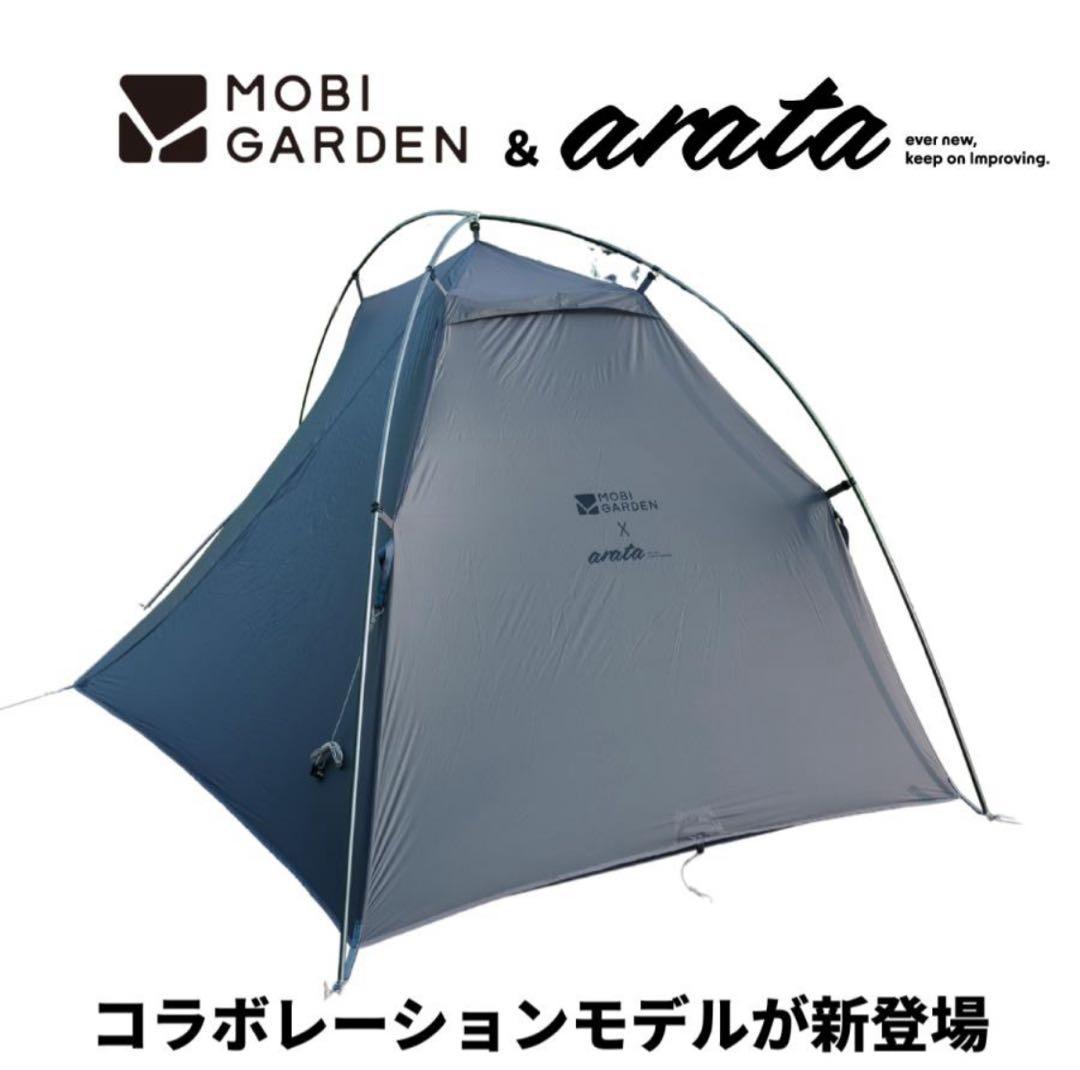 モビ ガーデン アラタ LIGHT WINGS 1 JPN DAC NFL