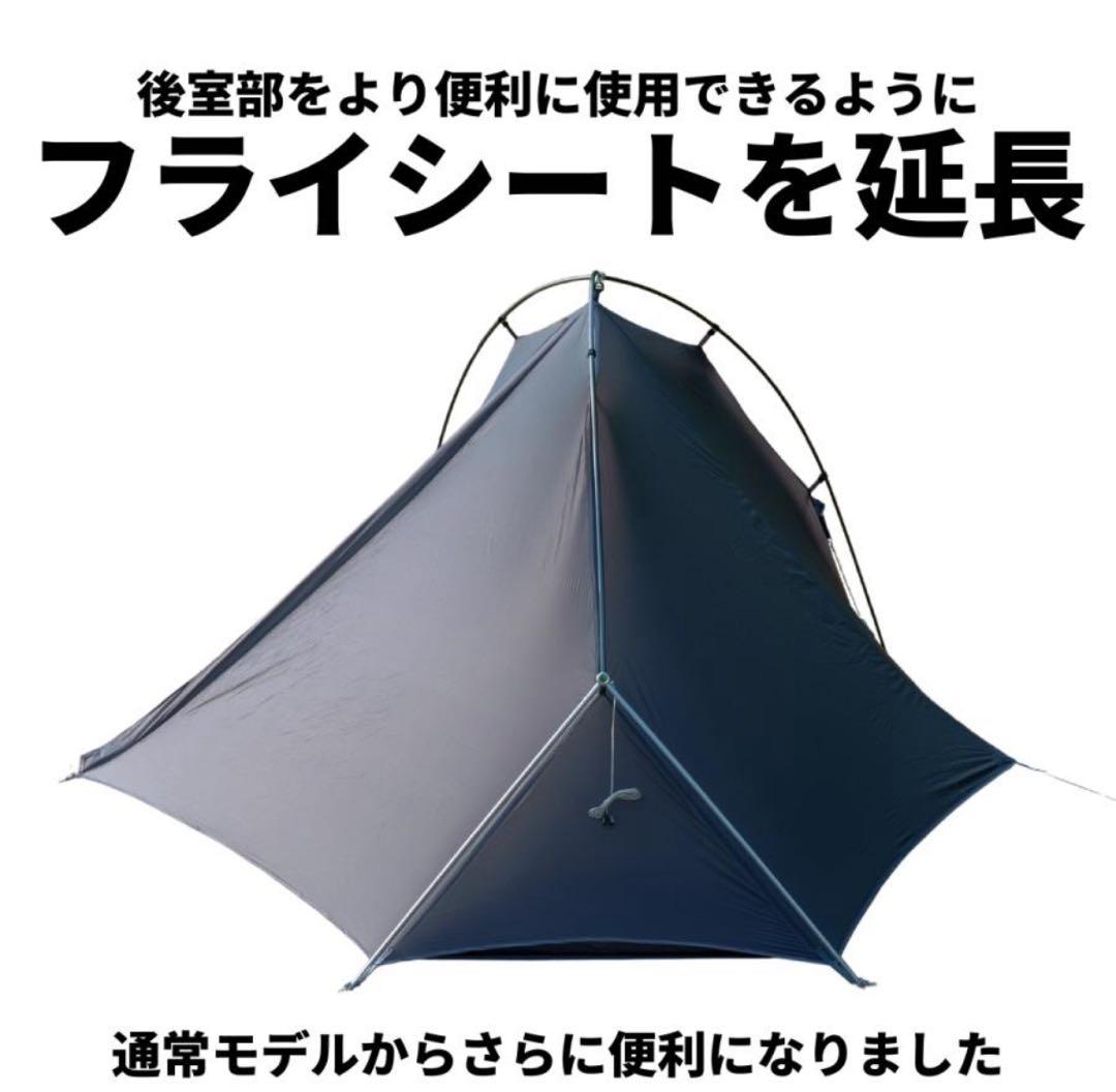 モビ ガーデン アラタ LIGHT WINGS 1 JPN DAC NFL