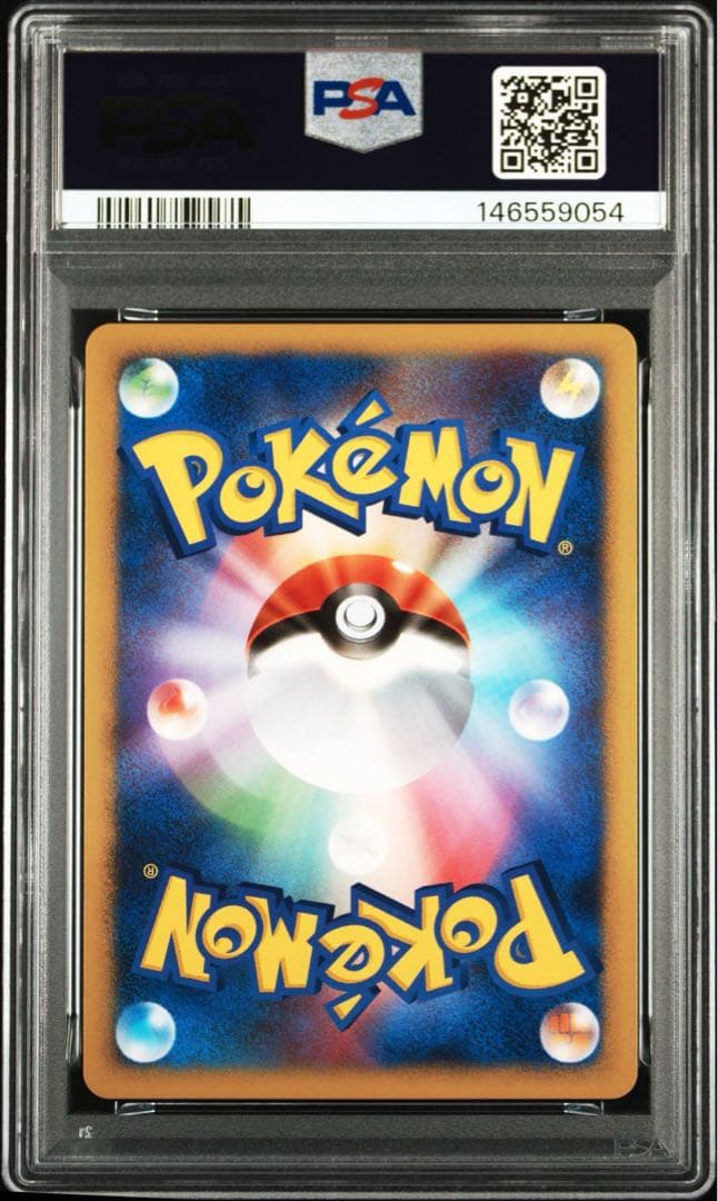＊ぽぴん出品＊ダークライプロモPSA10 2枚セット