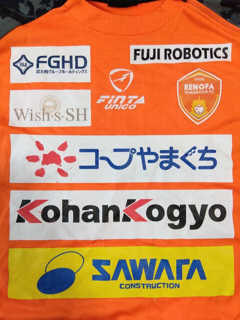 レノファ山口　選手支給品トレーニングウェア　ジャージ 上　実使用