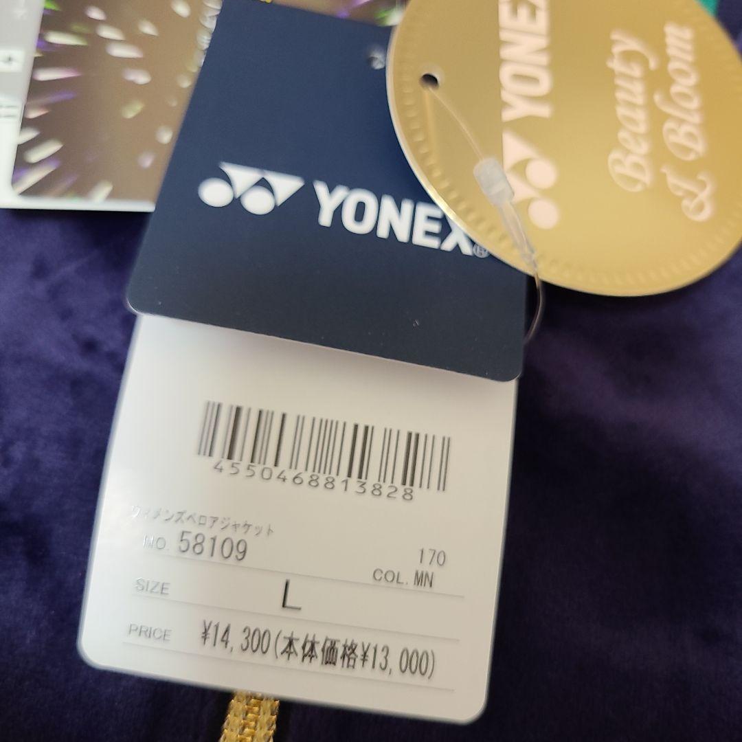 YONEX テニス ネイビー アウター L ベロア 新品未使用 レディース