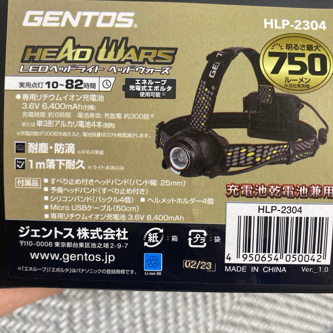 【ジェントス】LEDヘッドライト　ヘッドウォーズ