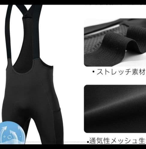 【2XL】サンティック ビブショーツブラック サイクルパンツ 吸汗速乾