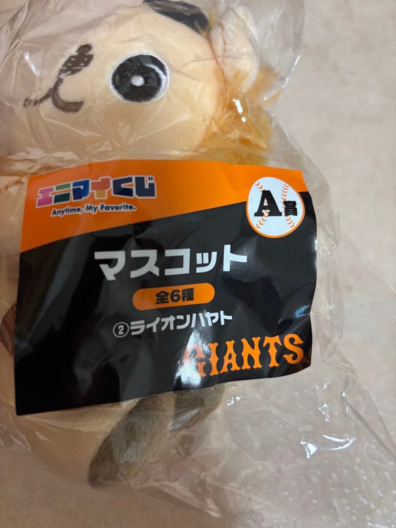 【21時まで購入で本日発送可能】A賞 ライオンハヤト エニマイくじ
