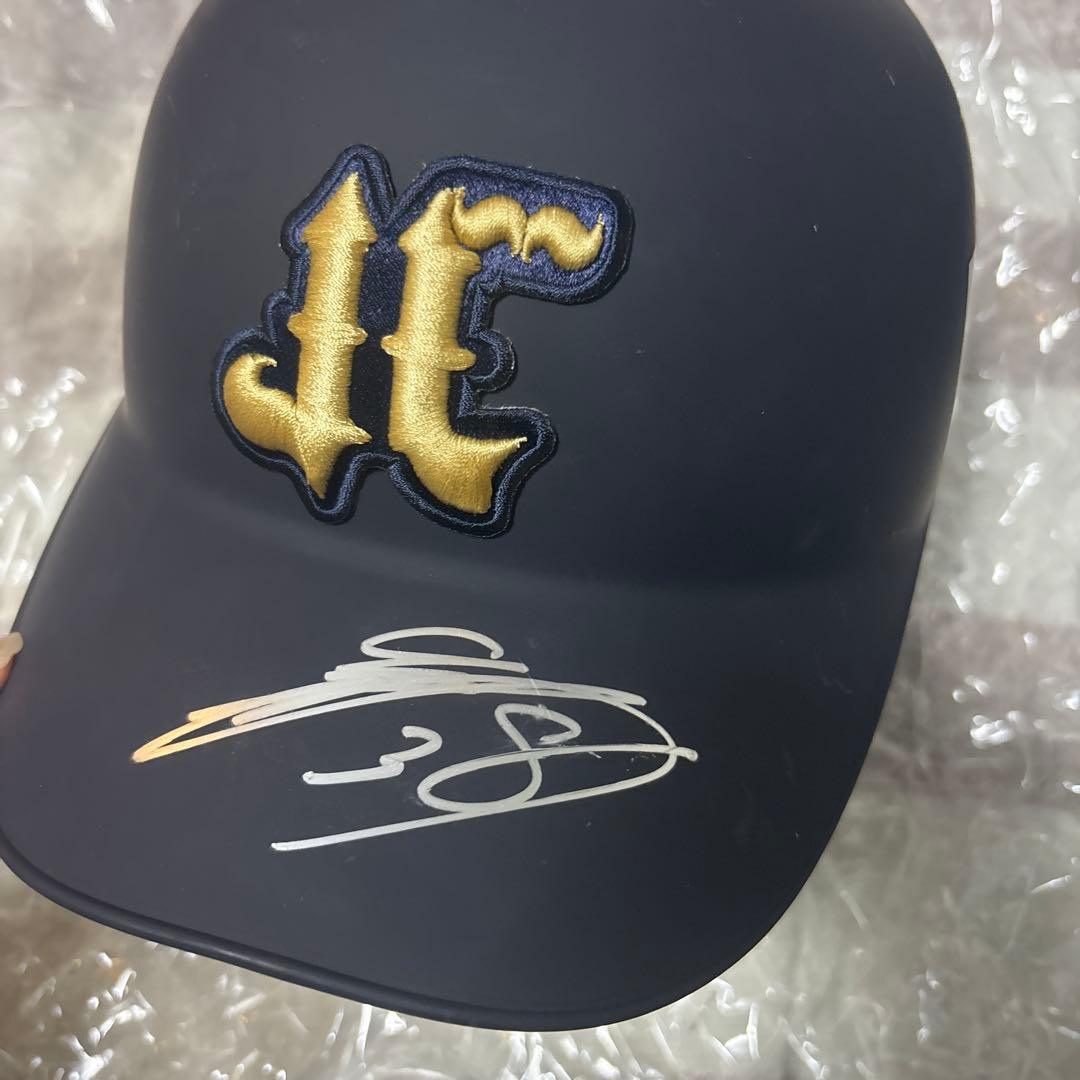 選手商品 ヘルメット オリックス・バファローズ 来田