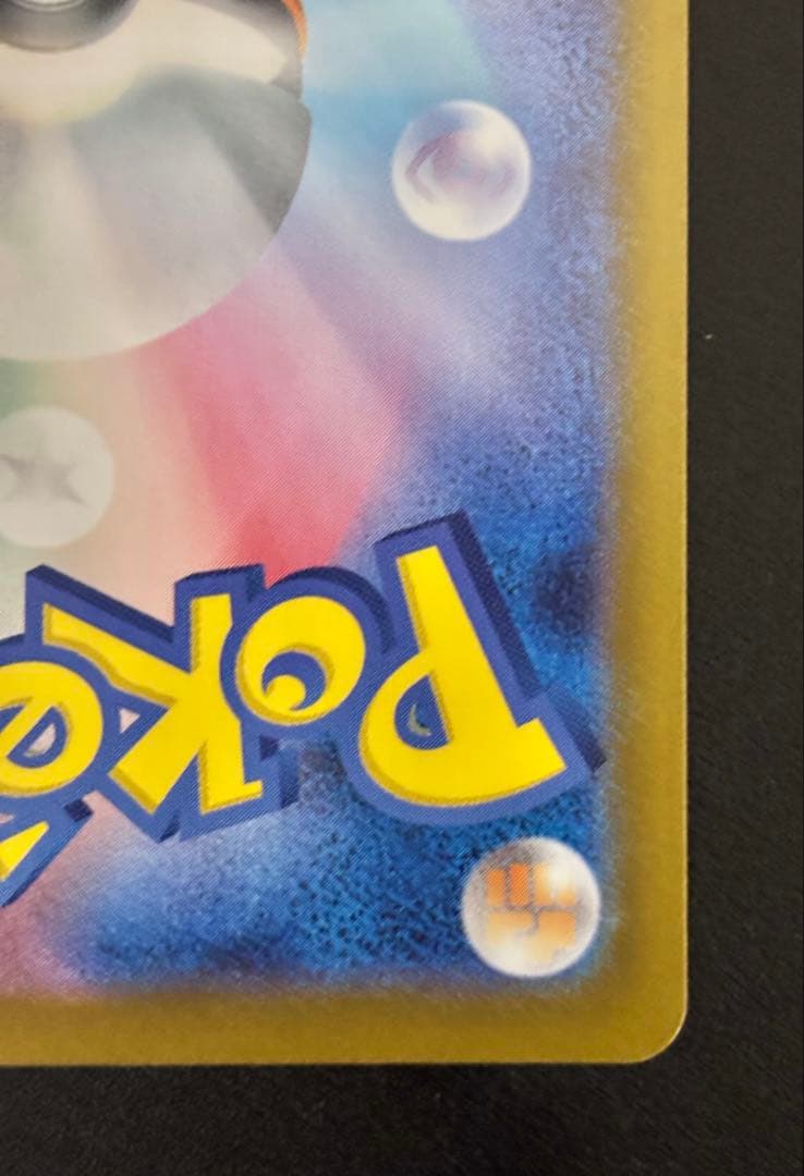 ポケカまとめ売り　メガリザードンYミラー×2