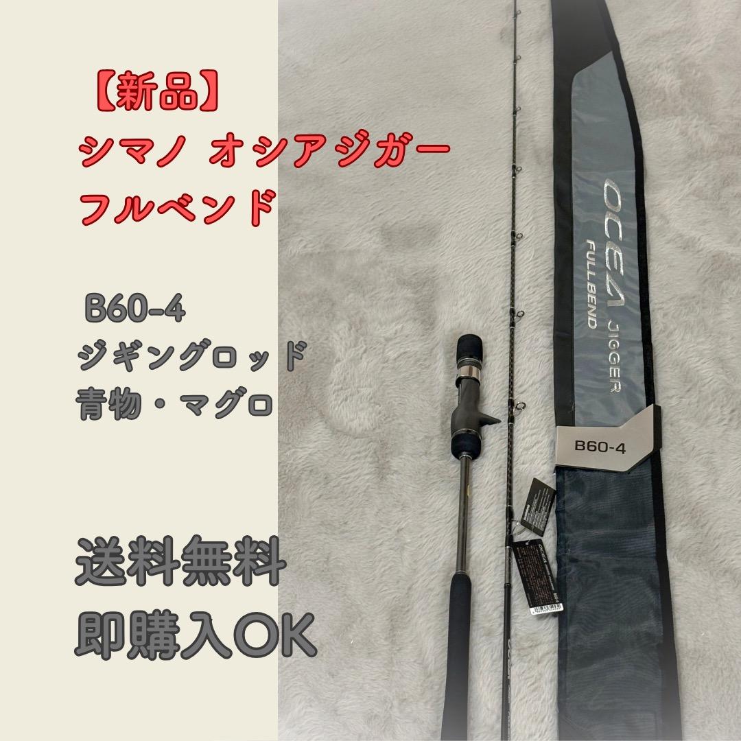 【ほこりのおか】