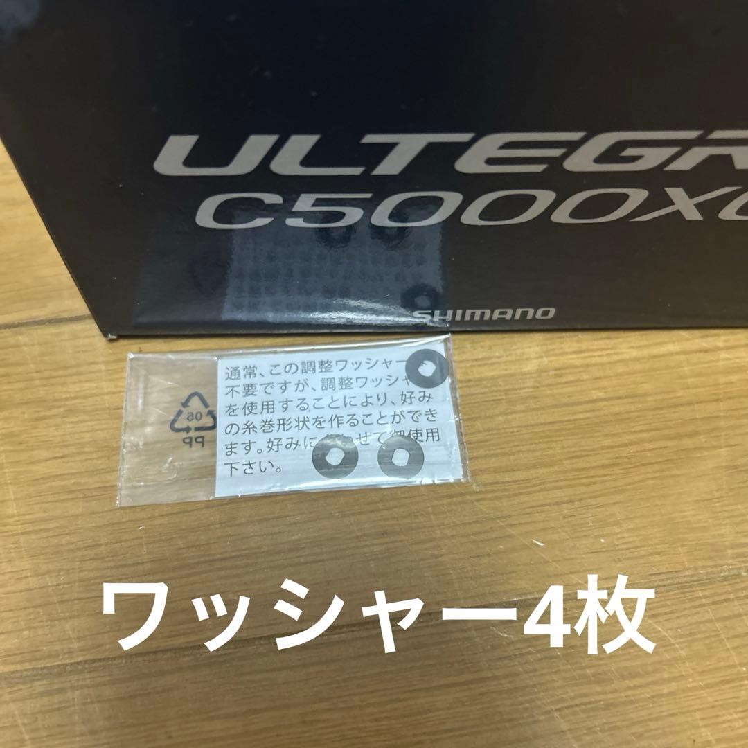 シマノ21アルテグラ5000xg 純正パワーハンドル付属ワッシャー　説明書同封