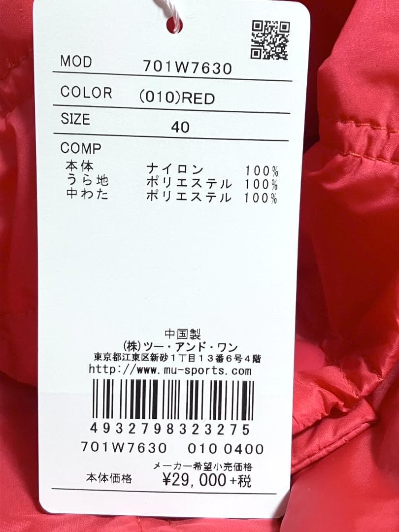 【早い者勝ち✨】新品 M.U エムユースポーツ レディース 中綿ジャケット 40