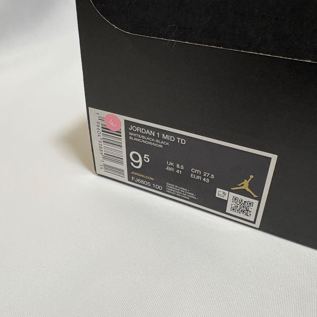 Jordan 1 Mid TD Panda　アメフト スパイク 27.5cm　E
