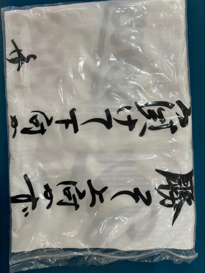 新品　中日ドラゴンズ 2025年限定　ユニホーム フリーサイズ